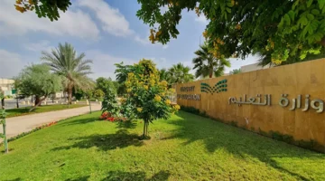 إلغاء تراخيص 74 مدرسة.. قرارات حاسمة من وزارة التعليم ضد منشآت خاصة مخالفة